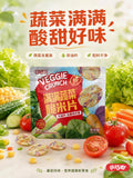 Veggie Crunch tomato-hero