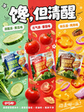Veggie Crunch flavors-poster