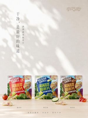 Veggie Crunch Vegetable Rice Crackers - 3 flavors hero shot