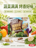 Veggie Crunch Vegetable Rice Crackers - packaging