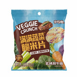 Veggie Crunch BBQ Wagyu 18g front (white bg)