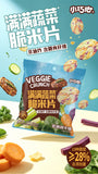 Veggie Crunch wagyu-18g